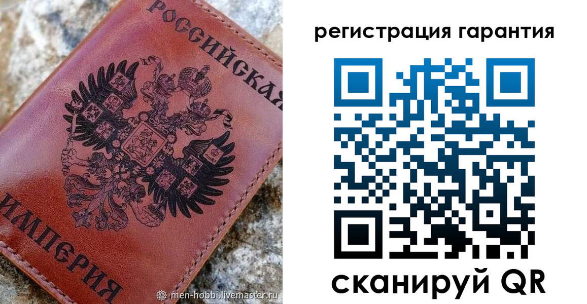 временная прописка в Камешково