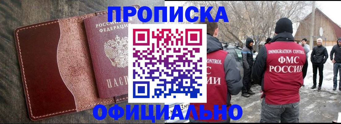 регистрация для школы в Камешково